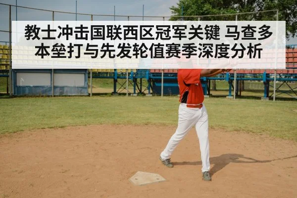 baseball batter swing